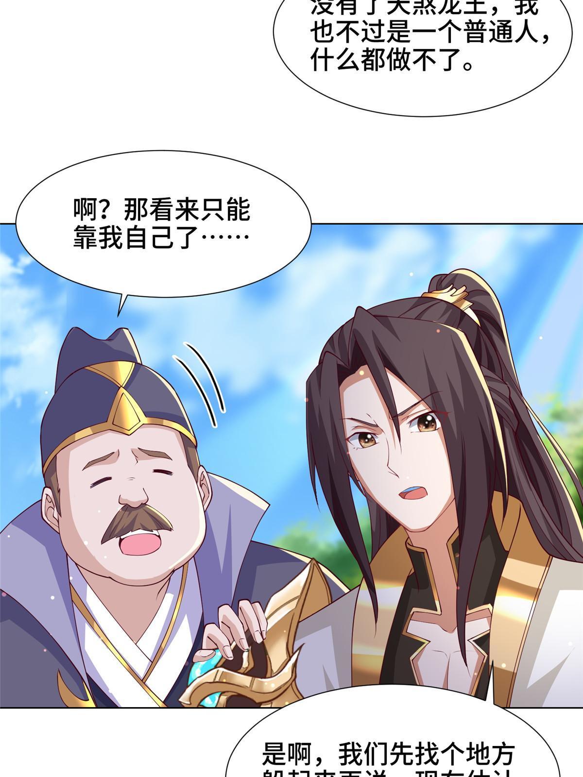 211 击杀内鬼31