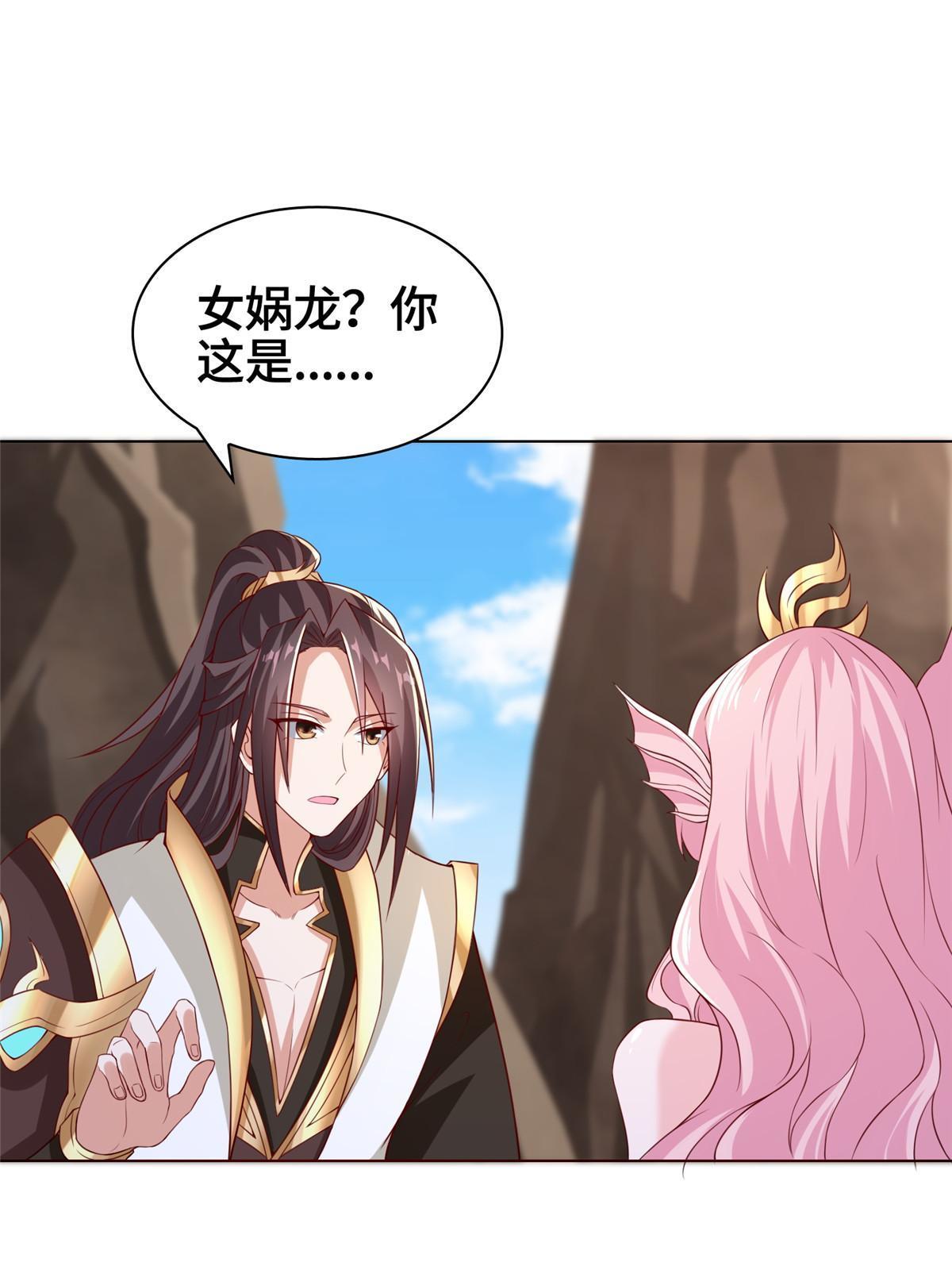 264 釜底抽薪13