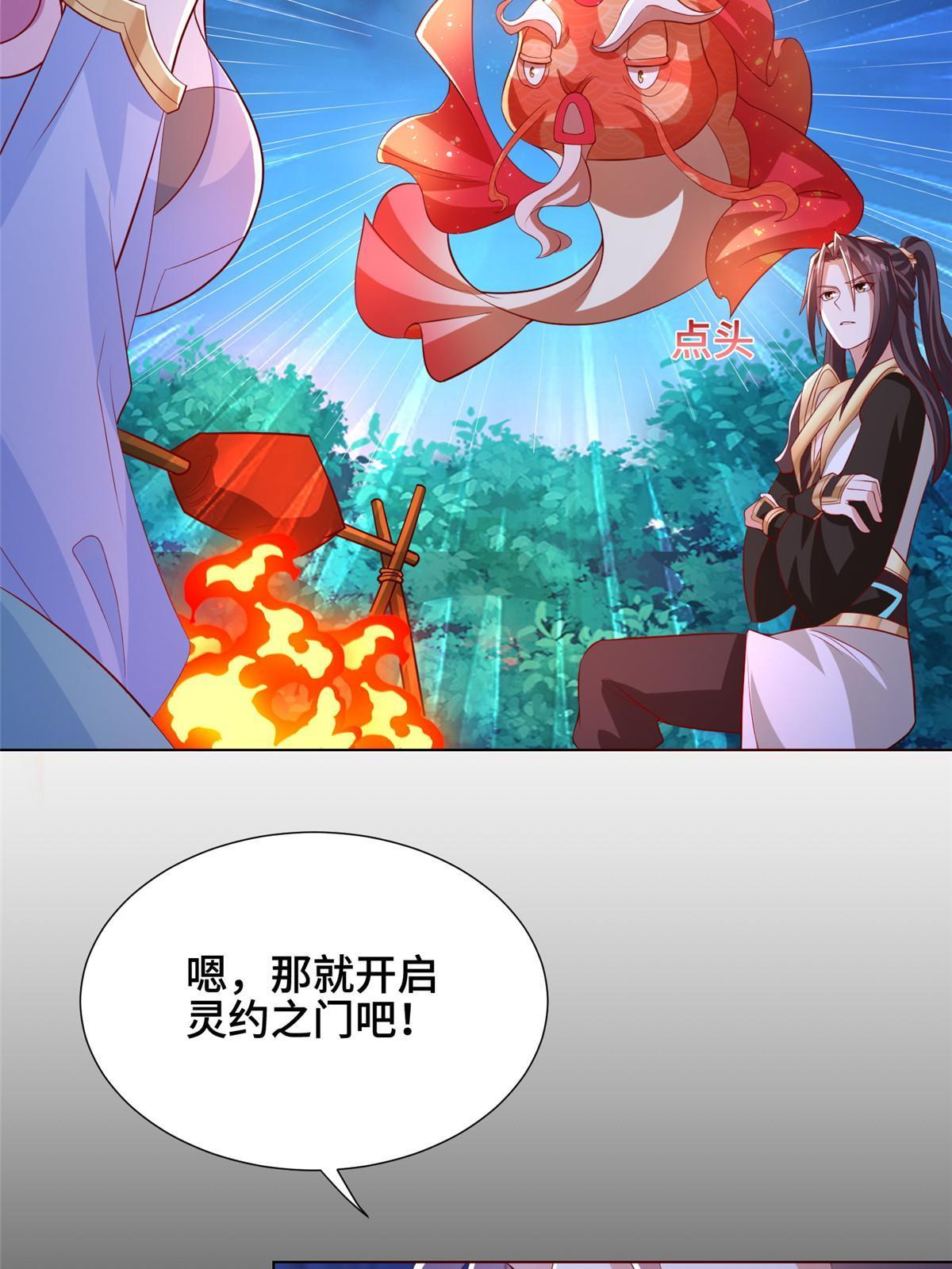 255 丫鬟“小昙花”9