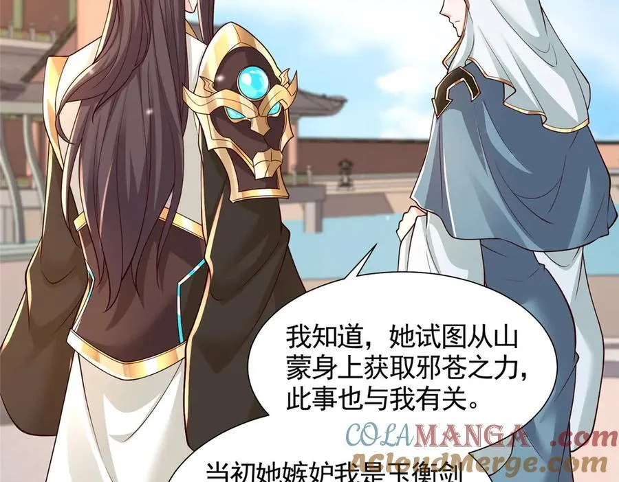 419 前因后果16