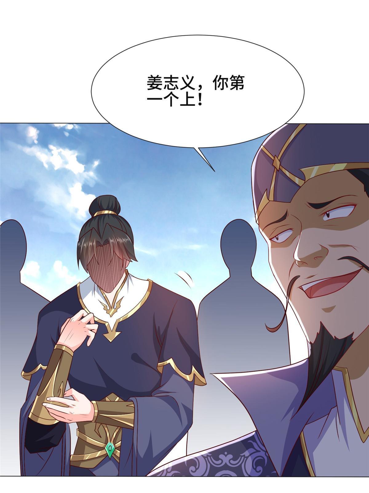 197 以二换一3
