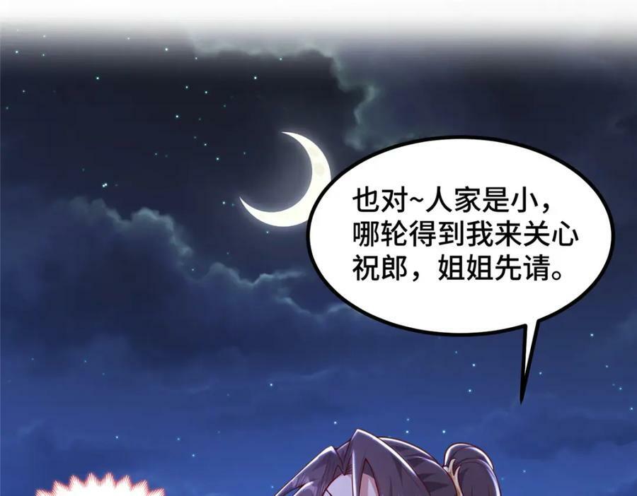 352 真正的凶手5