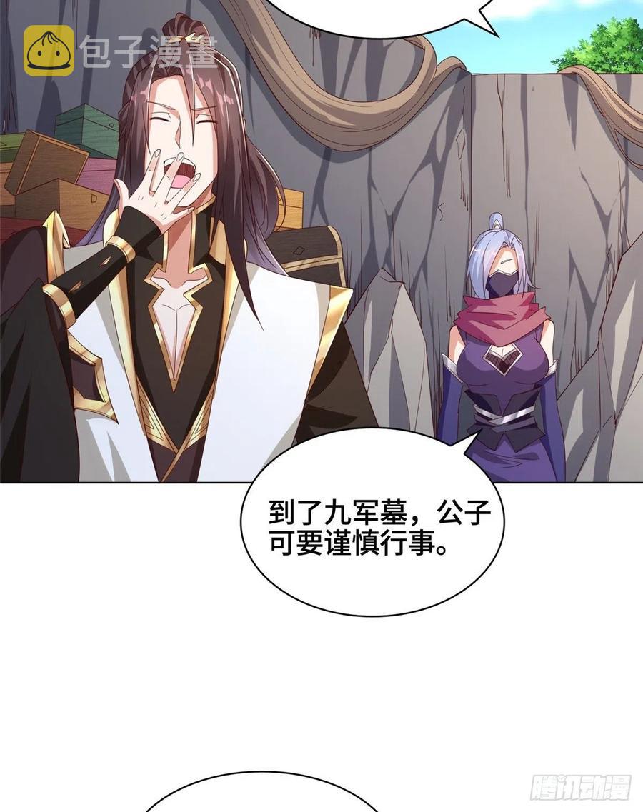79 人间小恶魔祝明朗31