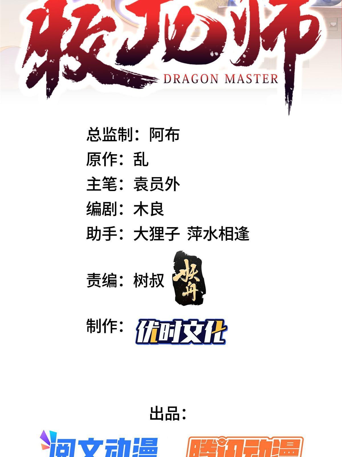 241 寻找秘境2