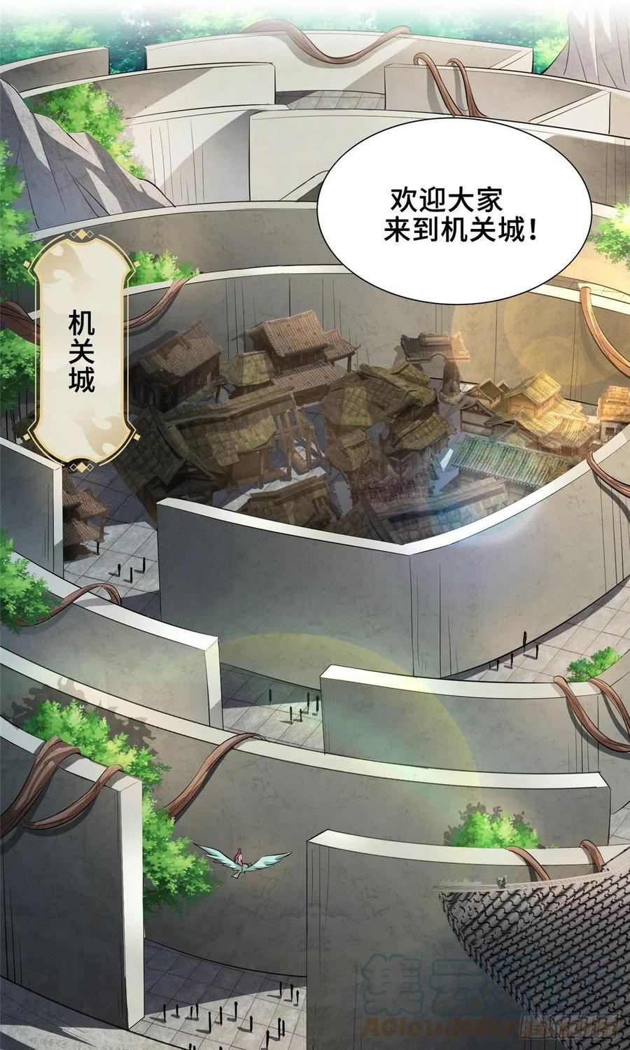 73 憨憨的体修女2