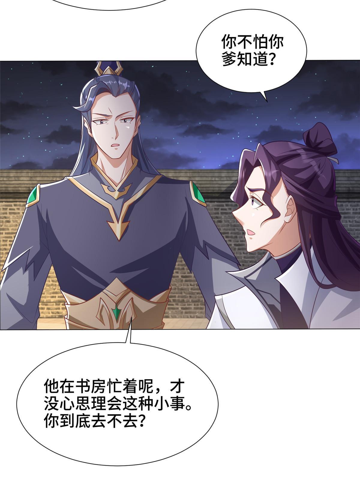 202 拜见林昭22