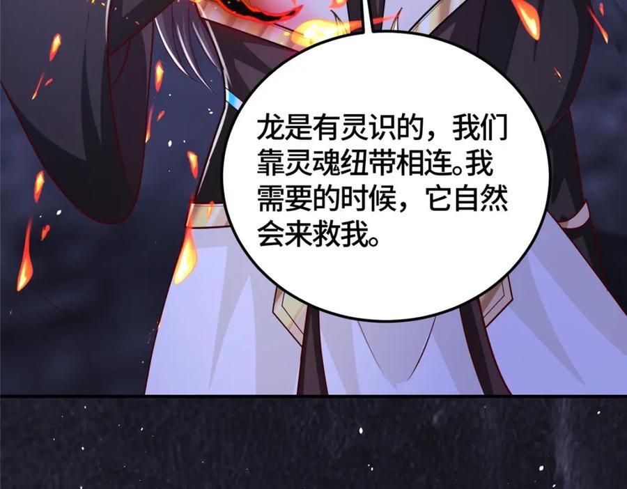 378 仙子跳89