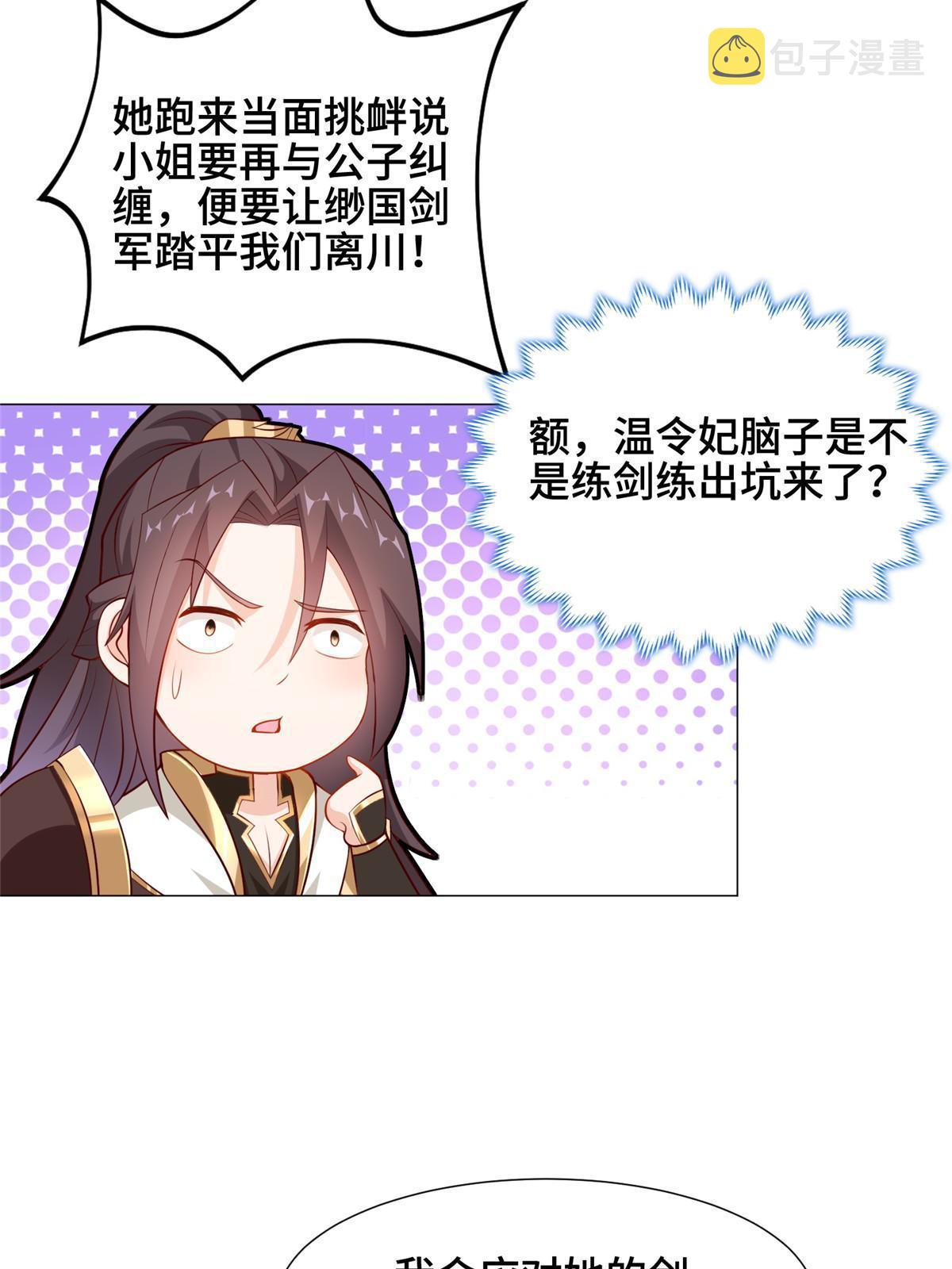 266 再见云姿24
