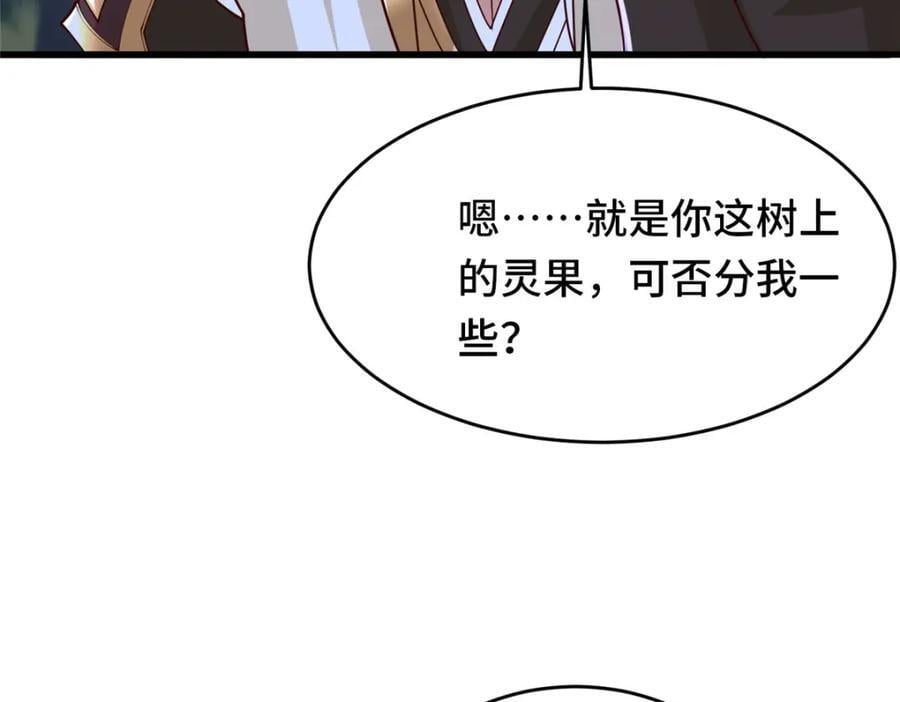 383 三人合作14