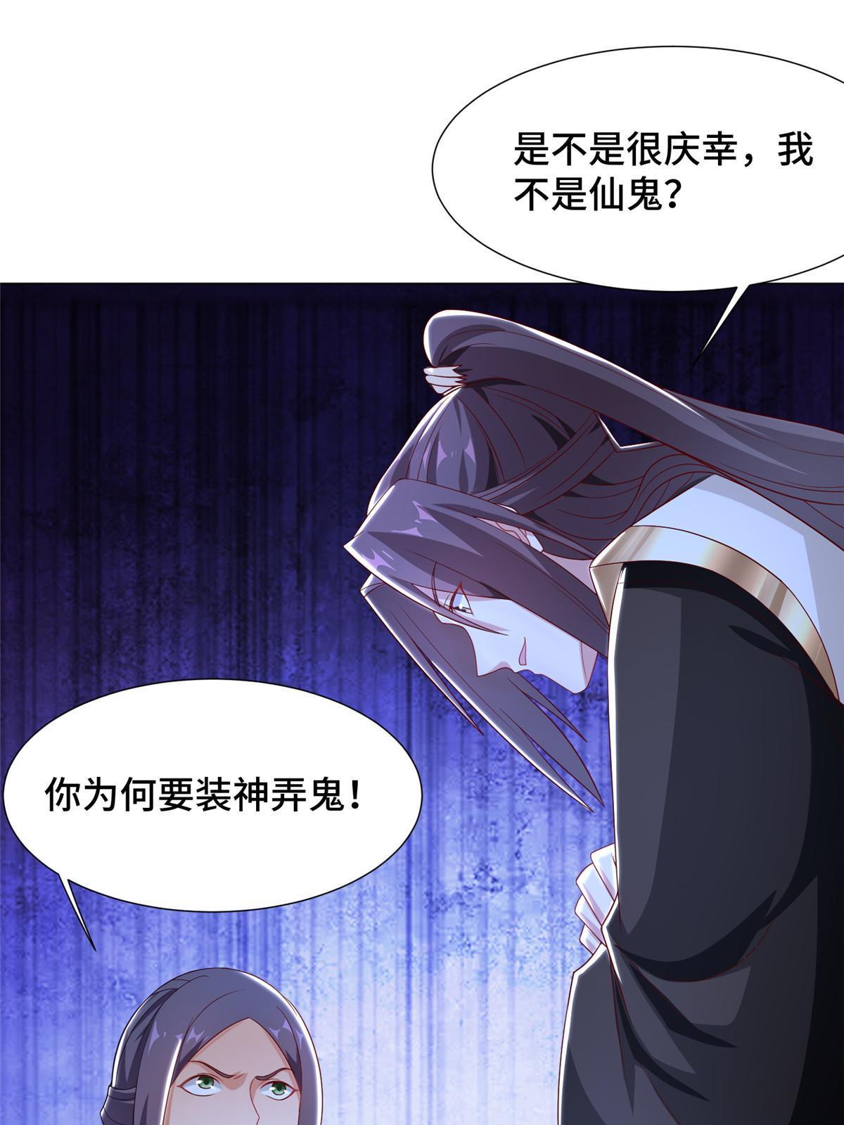 188 冤家灭亡45