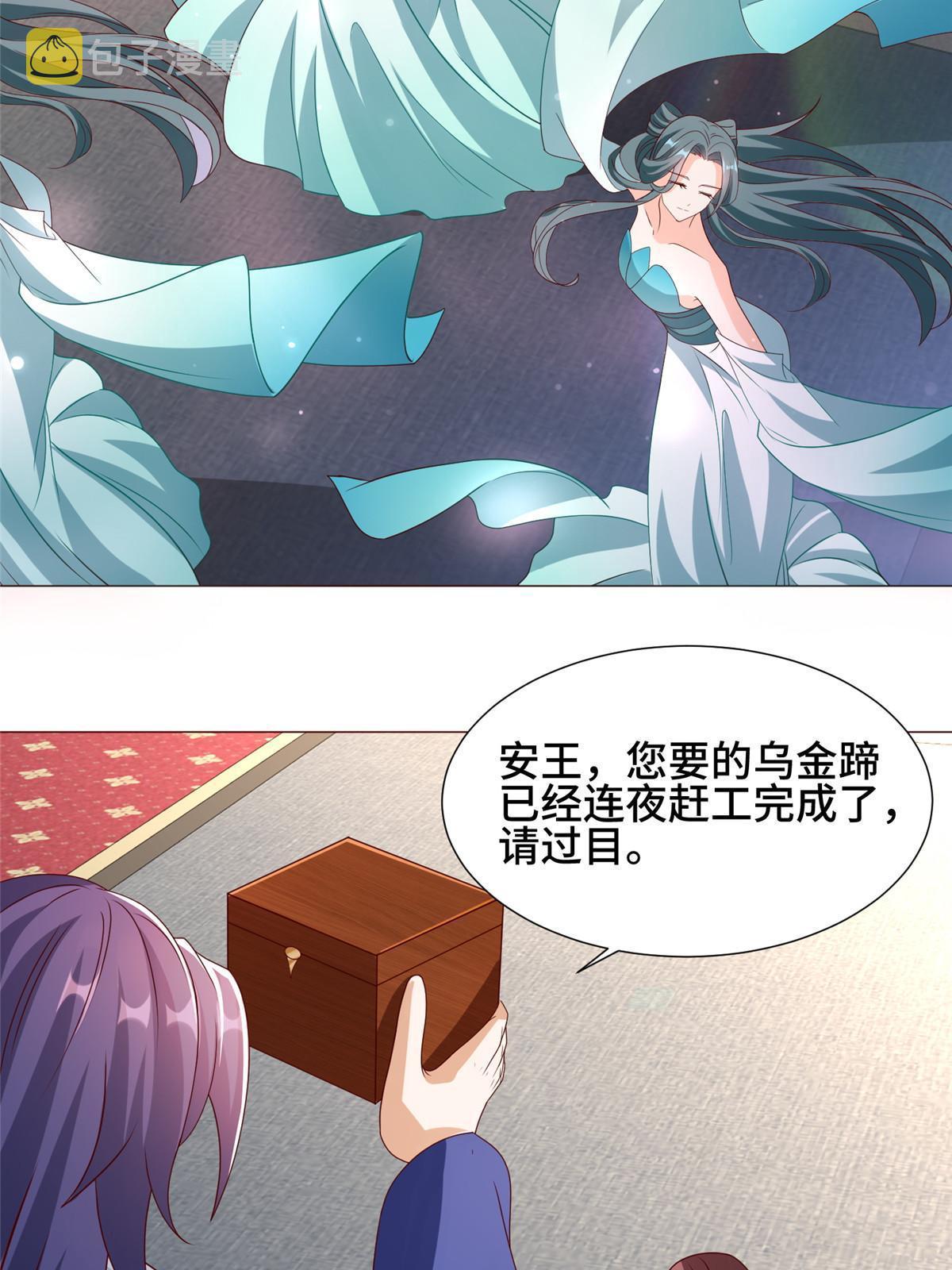 189 天外之客29