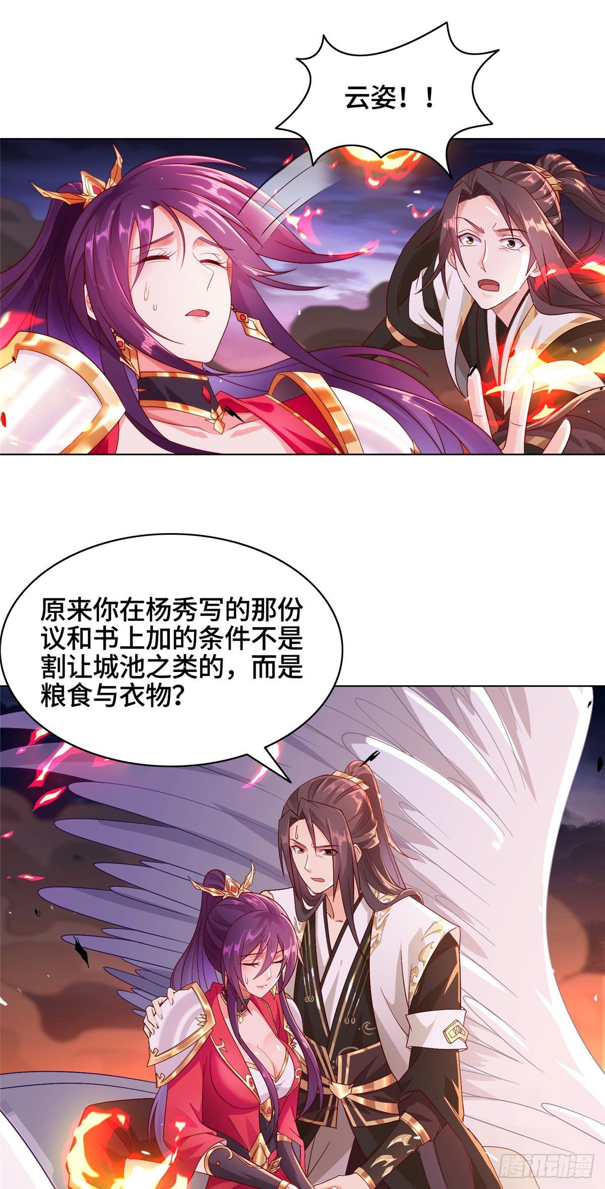23 平定荒民16