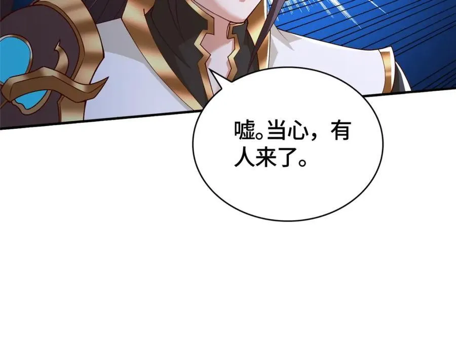 411养虎为患96