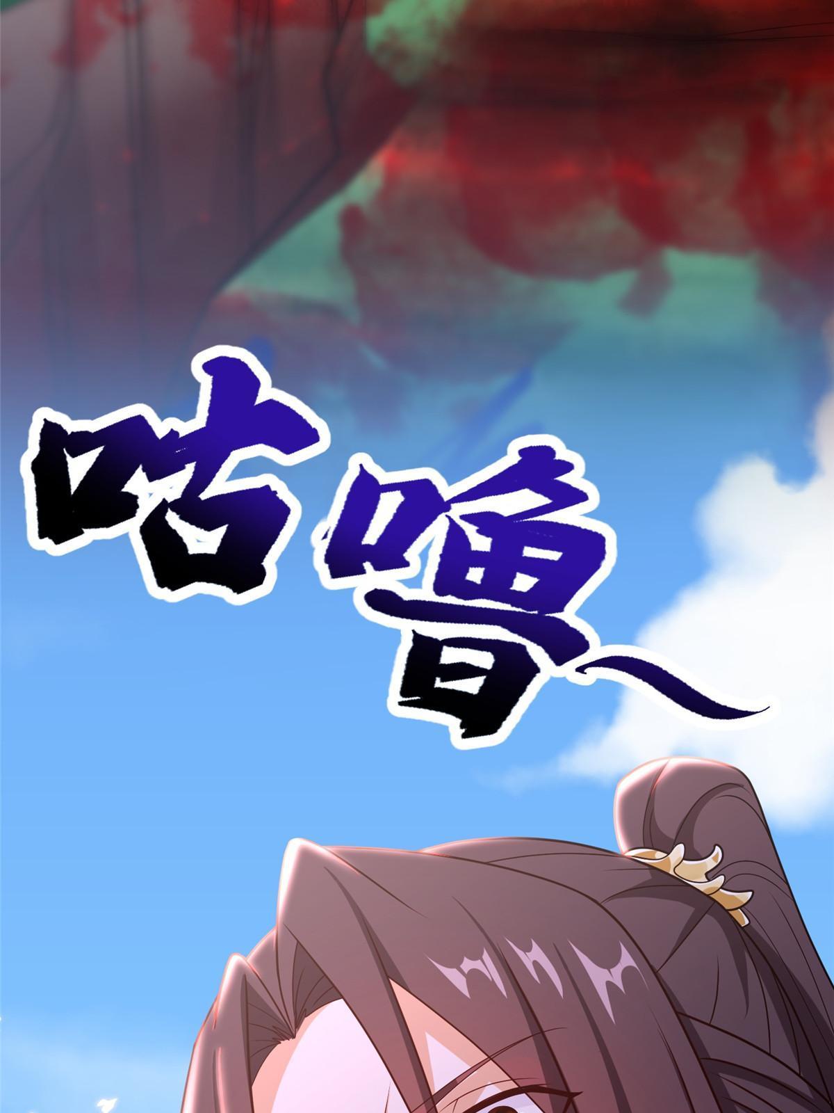 187 因嫉生恨的杀心14