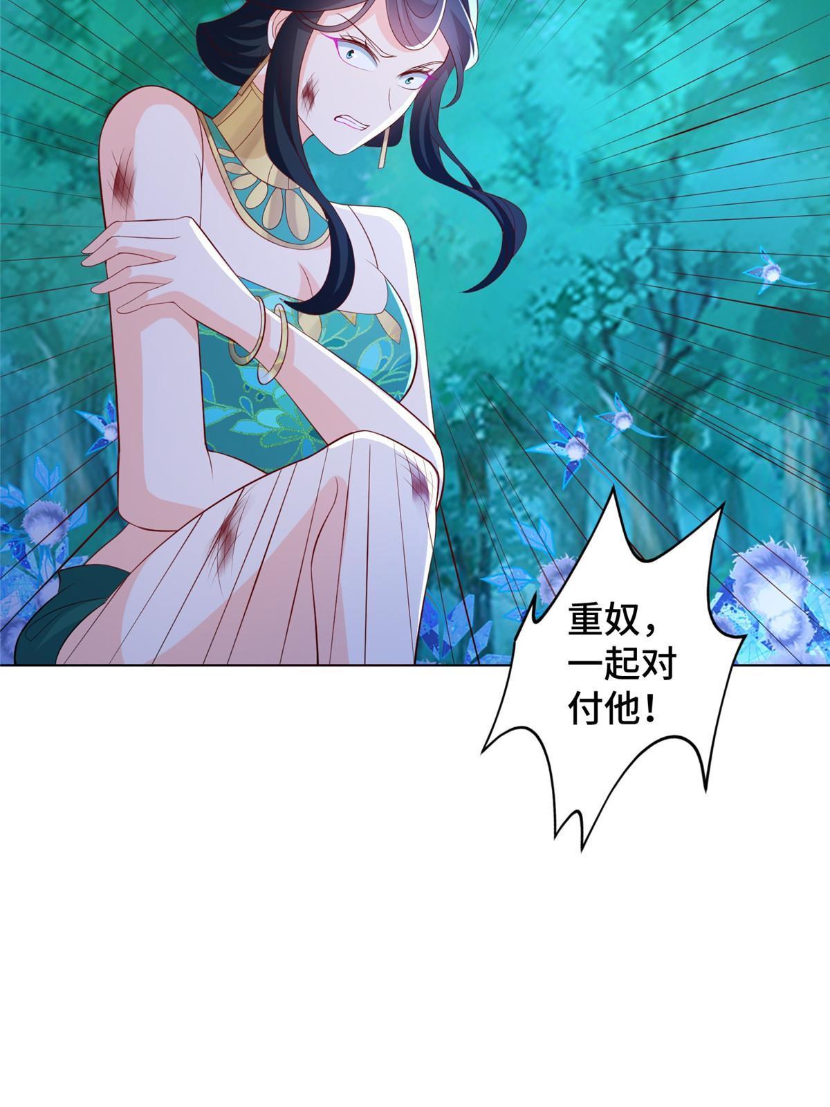 239 花魁再现34