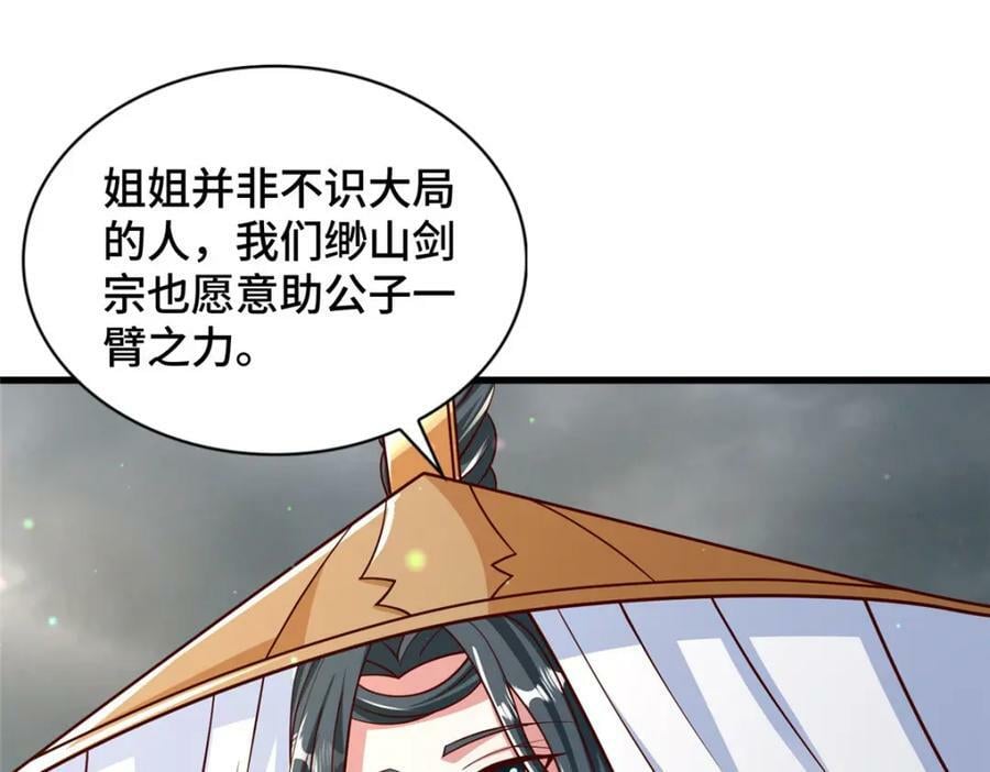 346 擒贼先擒王72