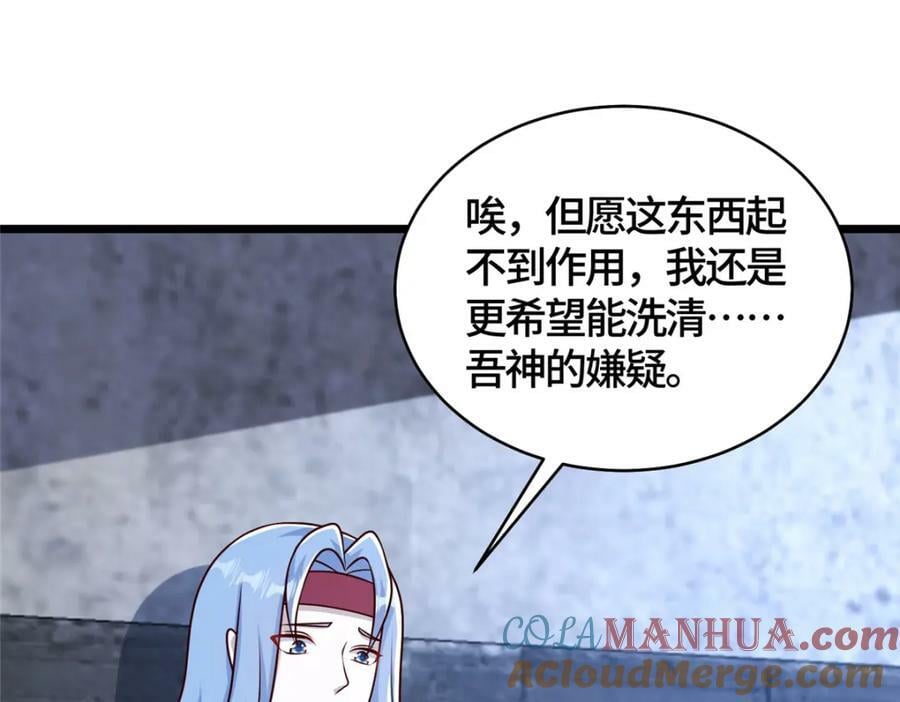 366 破局之法129