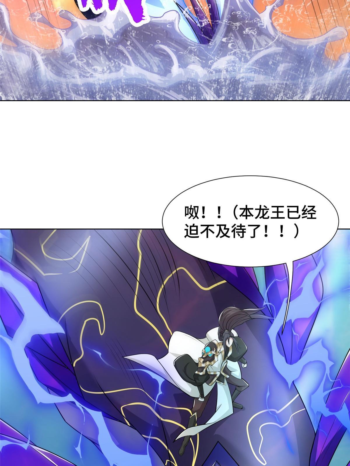 242 地脉火蕊14