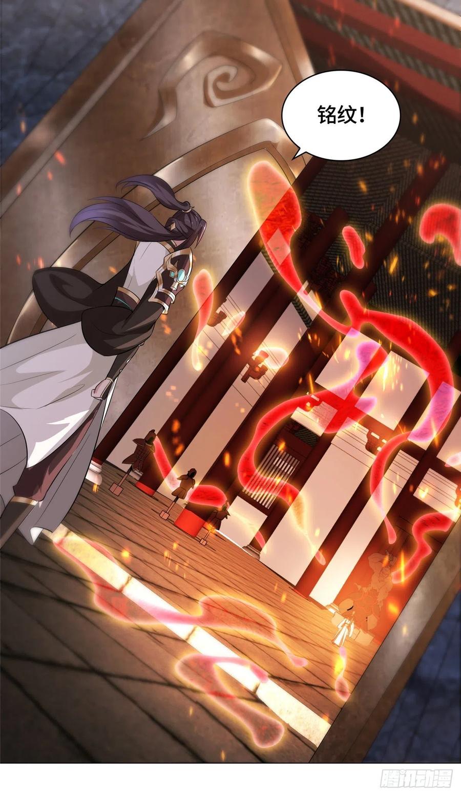 65 火山重铠5