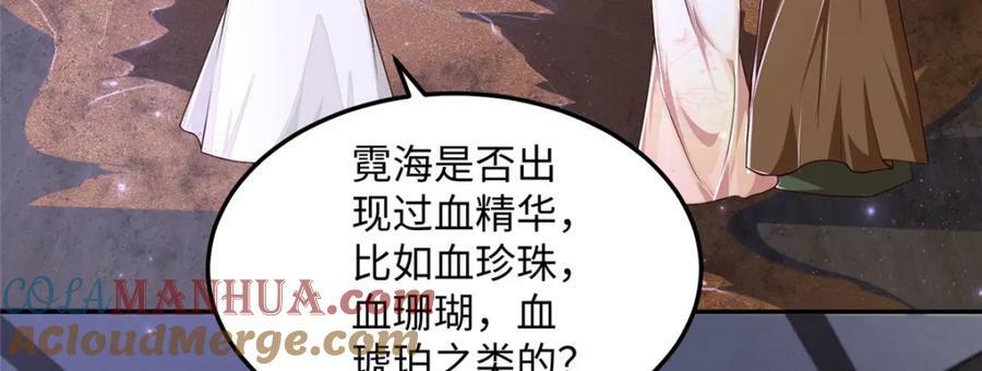 354 过去的真相73