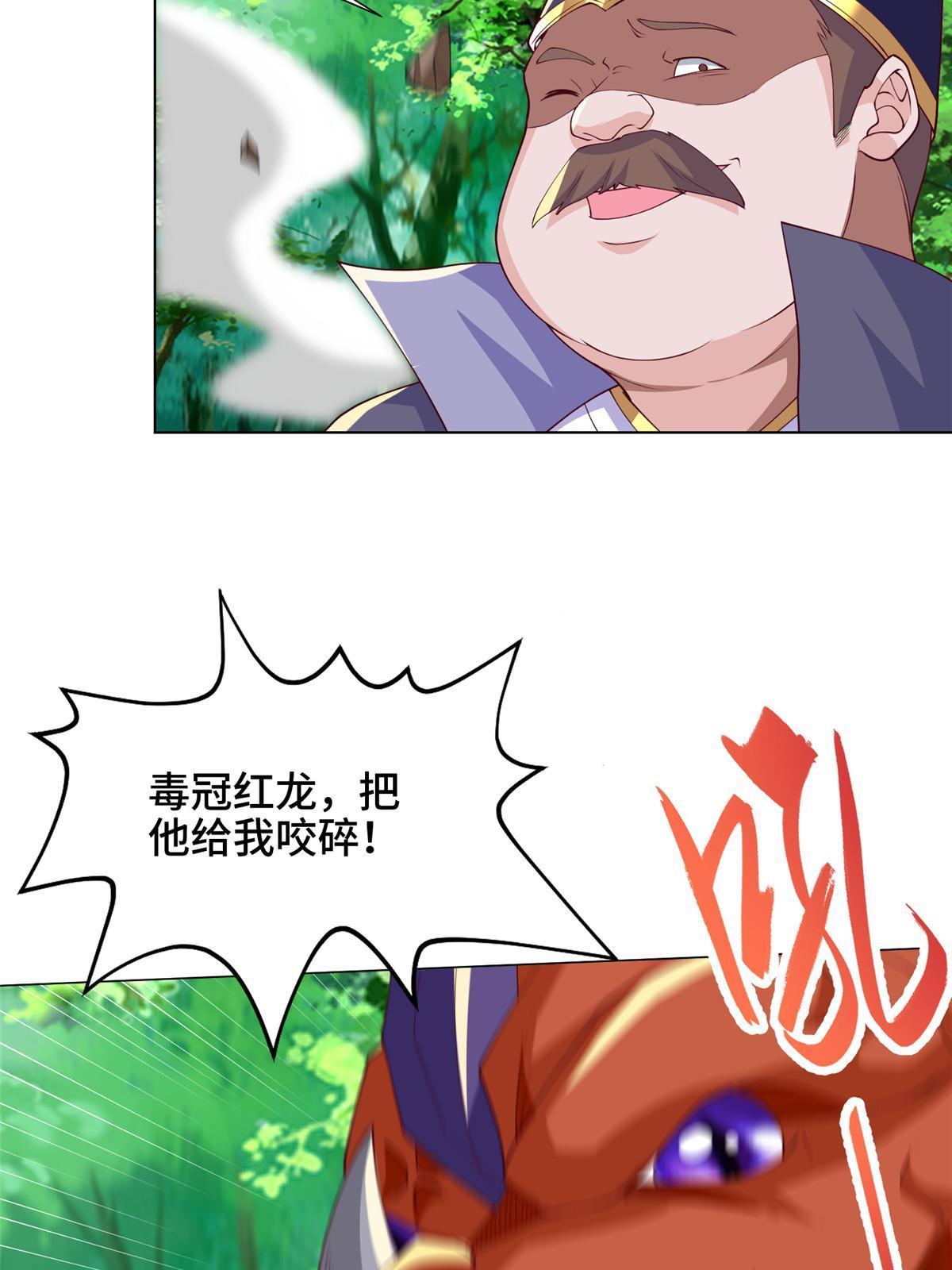 211 击杀内鬼40