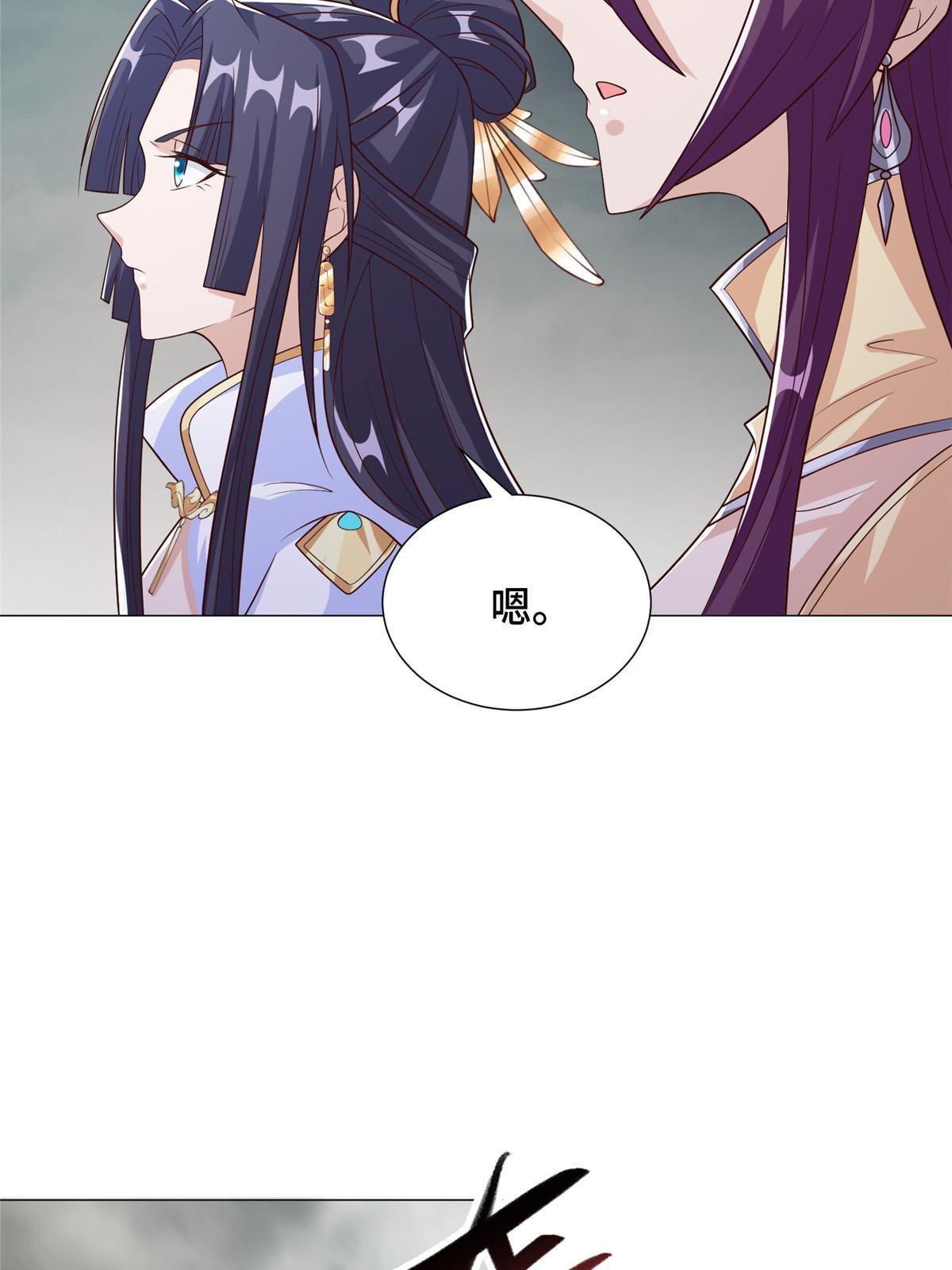 177 恐怖的煞星龙36