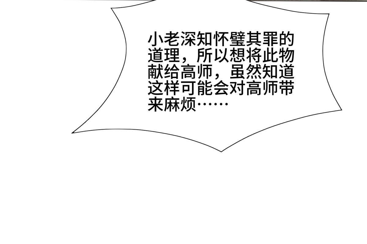 221 君级青龙23