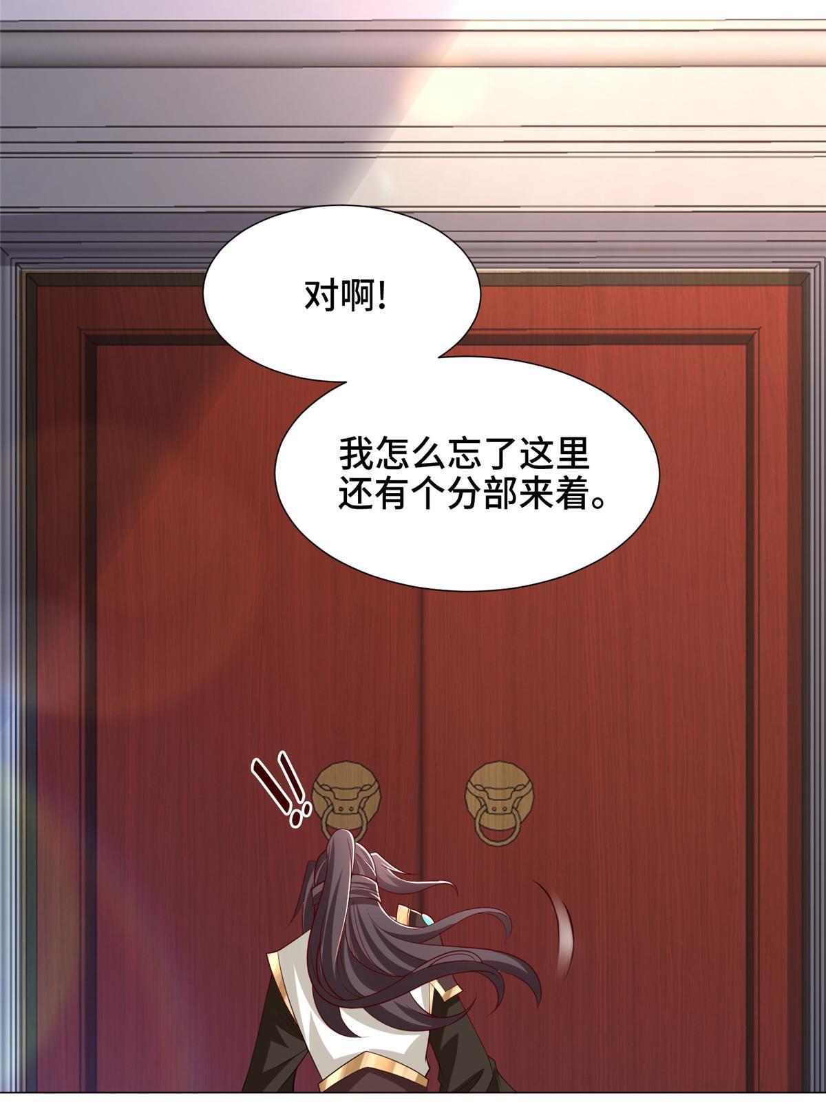 189 天外之客20