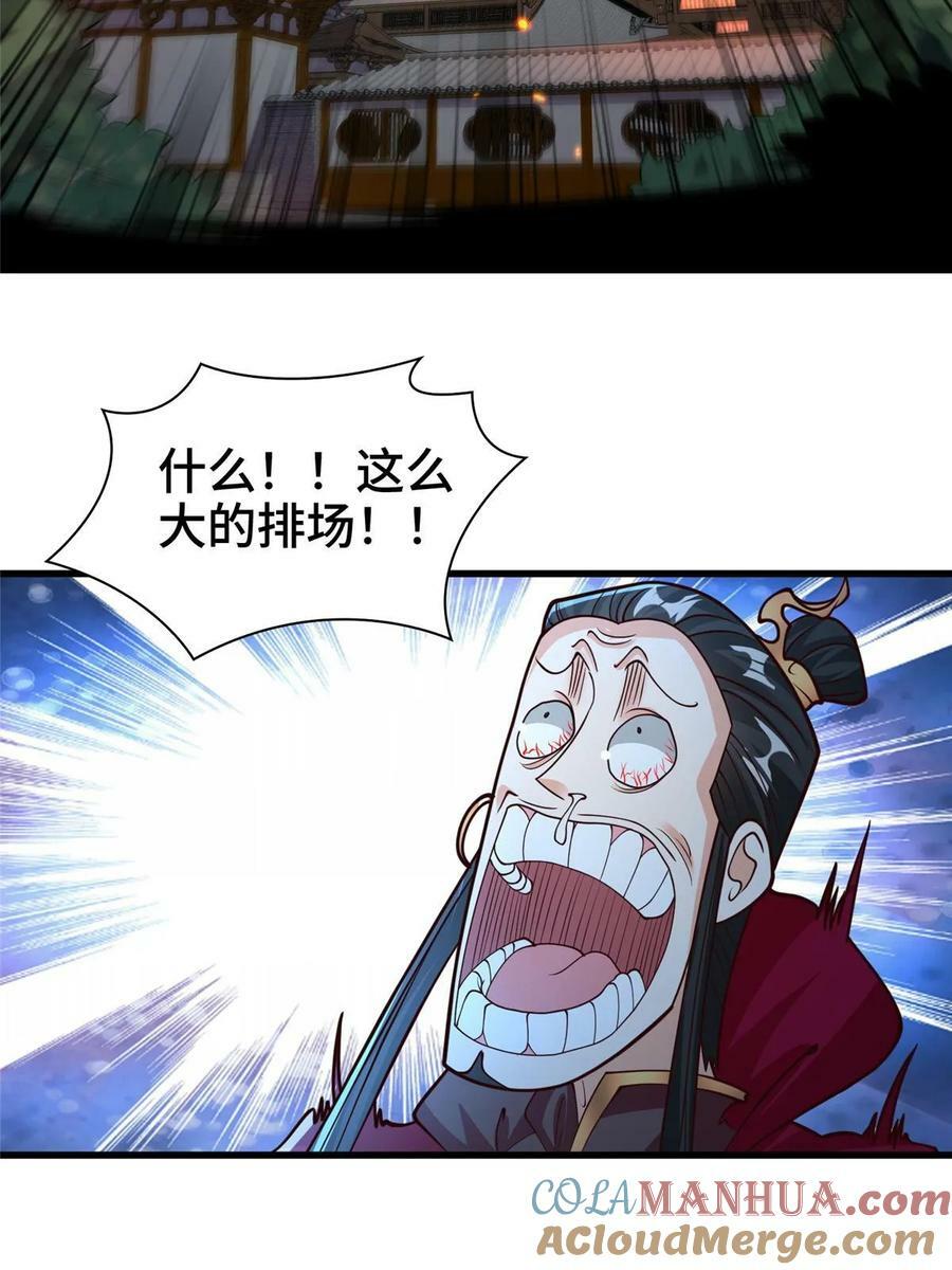 331 能屈能伸大丈夫48