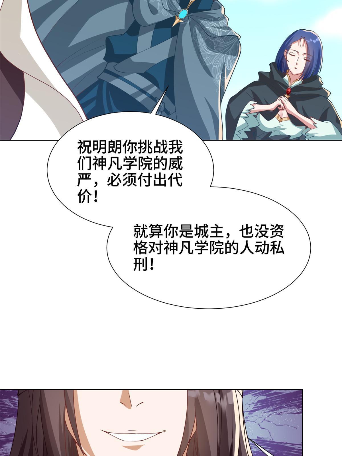 166 挑战连飞凌21