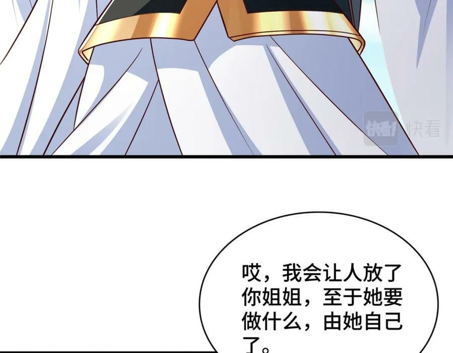 346 擒贼先擒王75