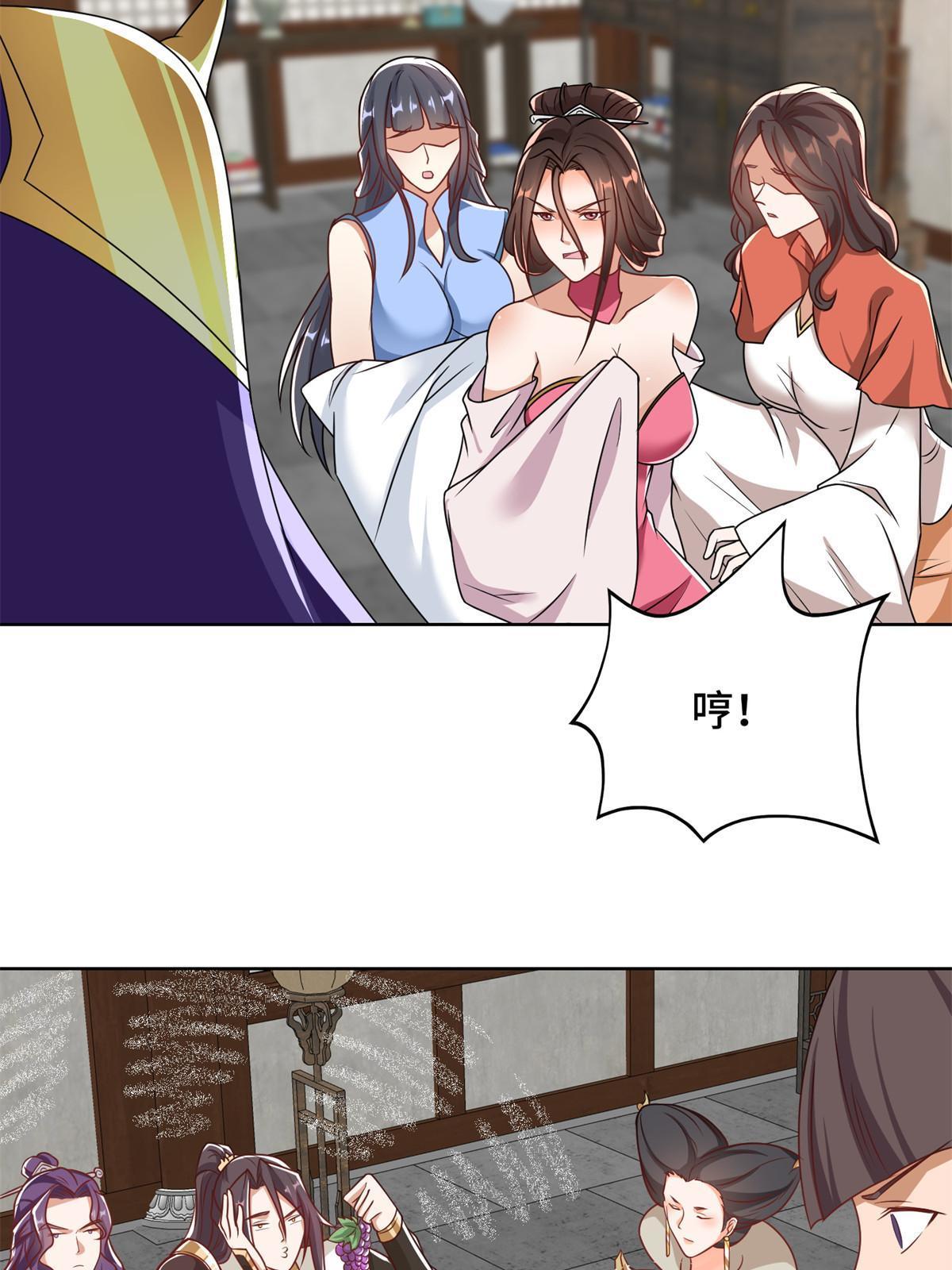 223 遭遇暗杀15