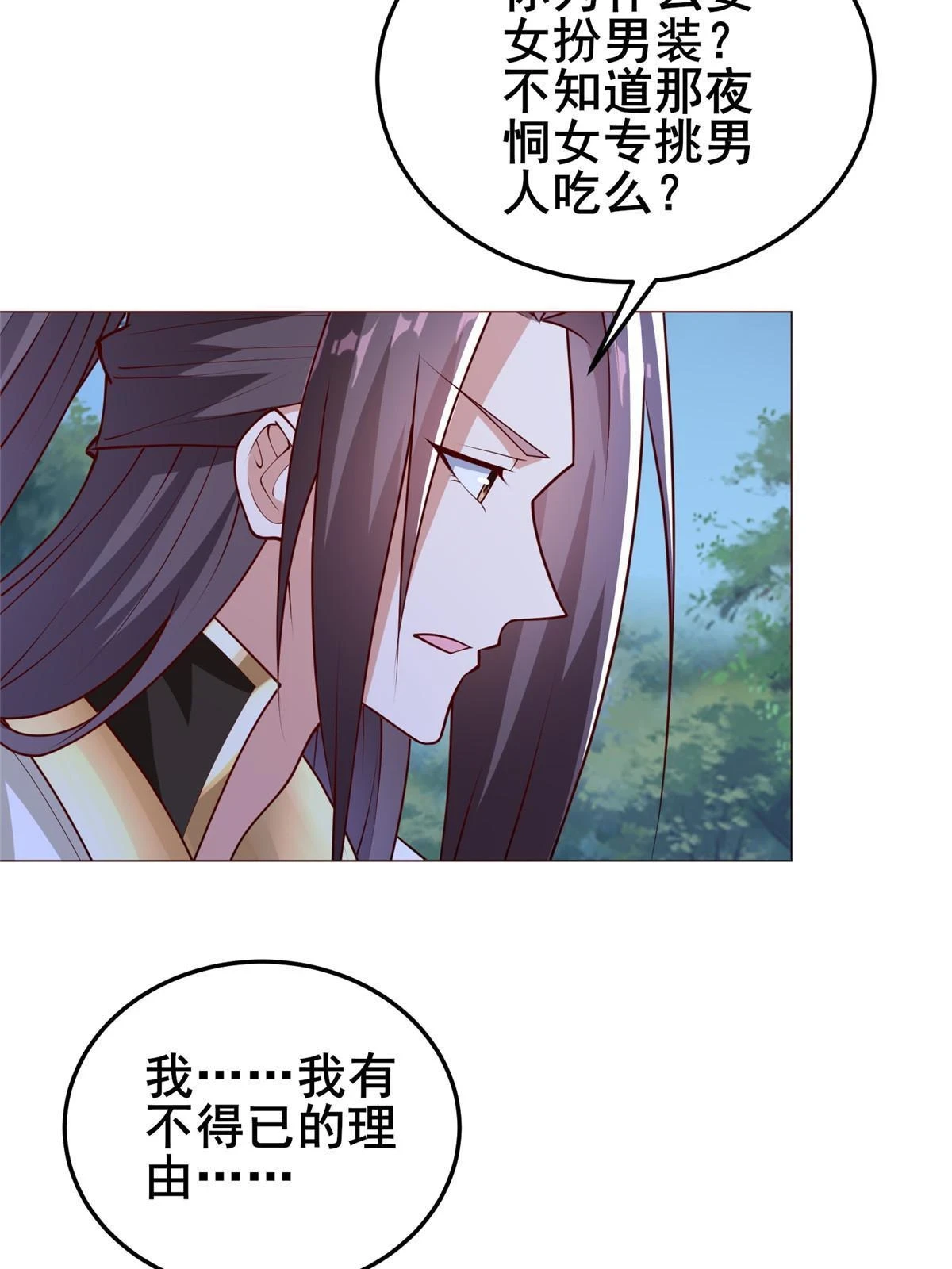 311 女扮男装的宓容20