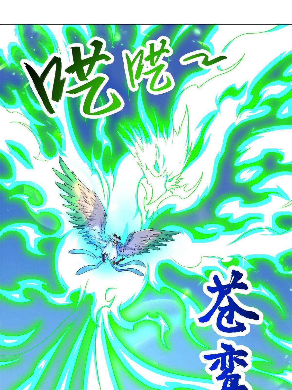 201 比斗获胜14