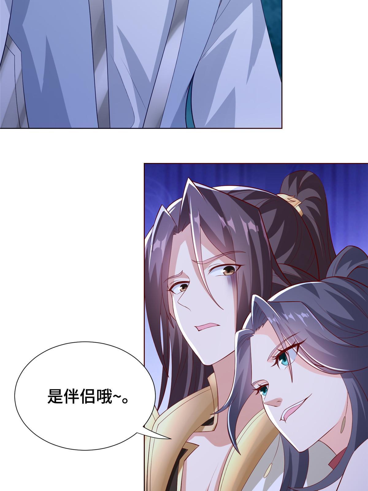 255 丫鬟“小昙花”34