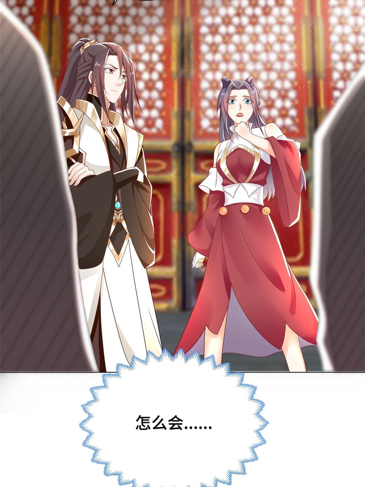 257 众矢之的17