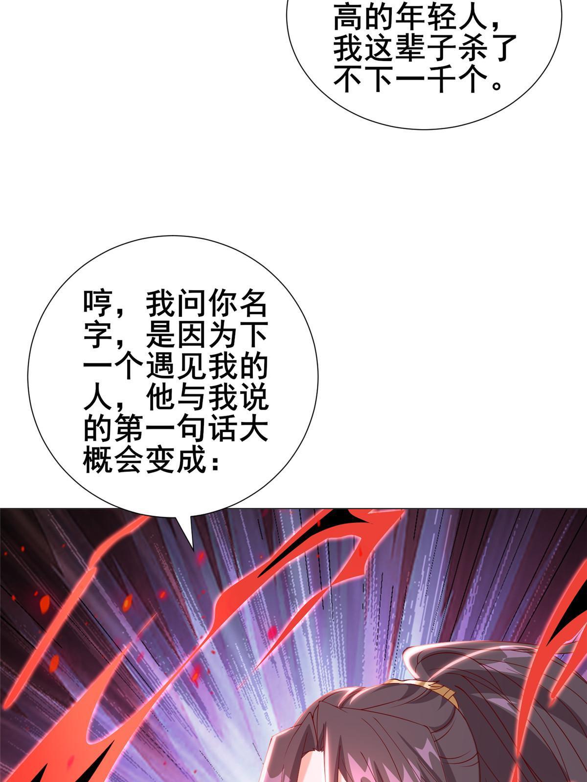 290 鹰眼老奴43