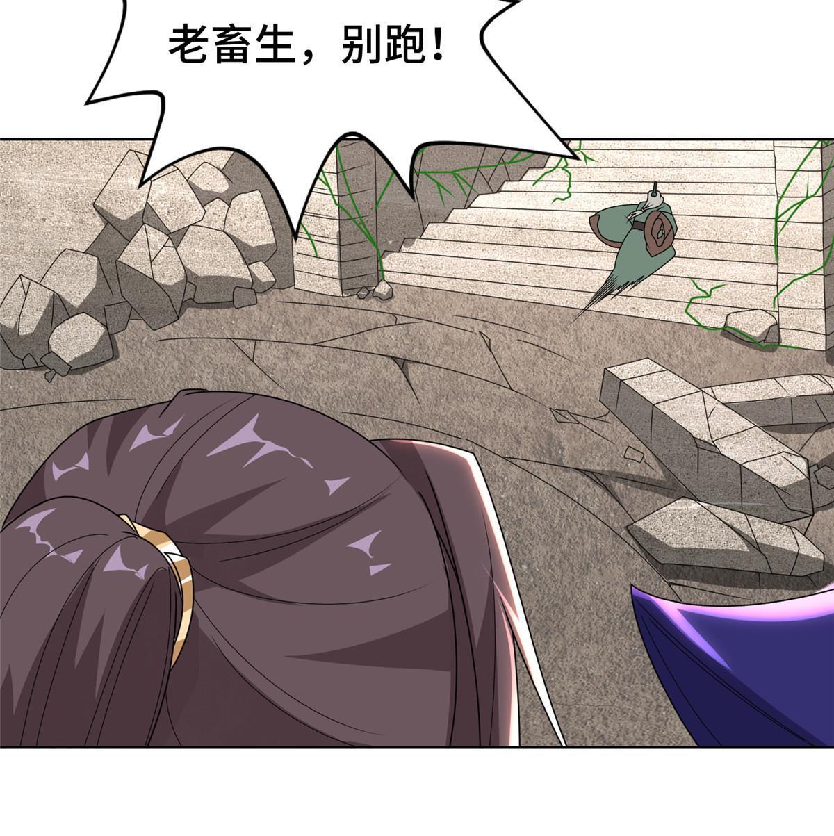 292 击杀老奴17