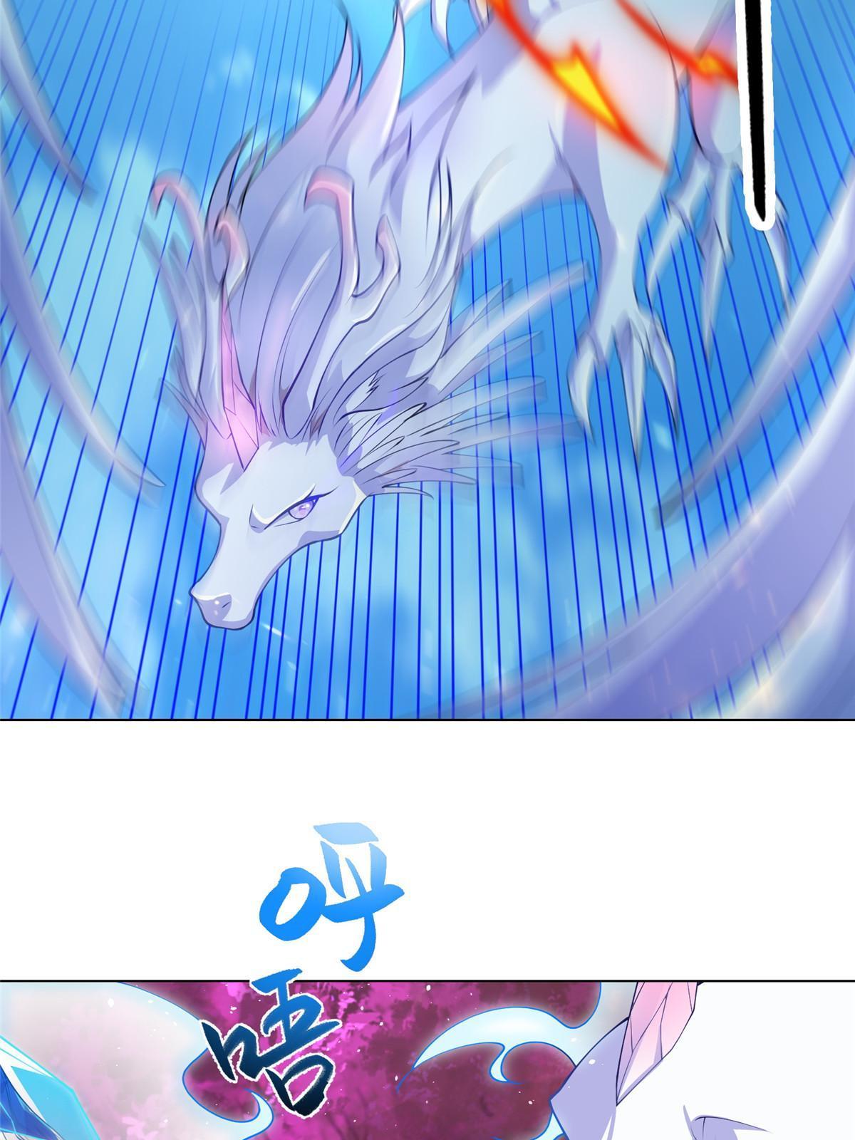 149上古毒蝇龙21