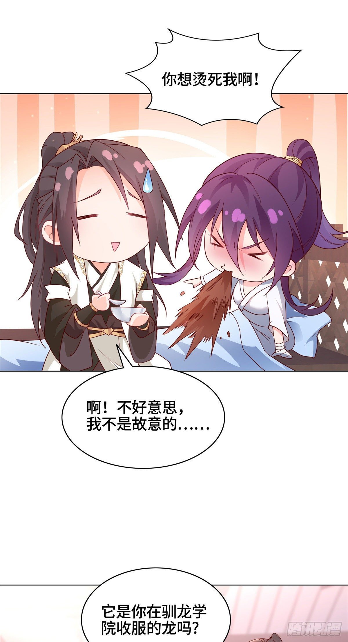 23 平定荒民25