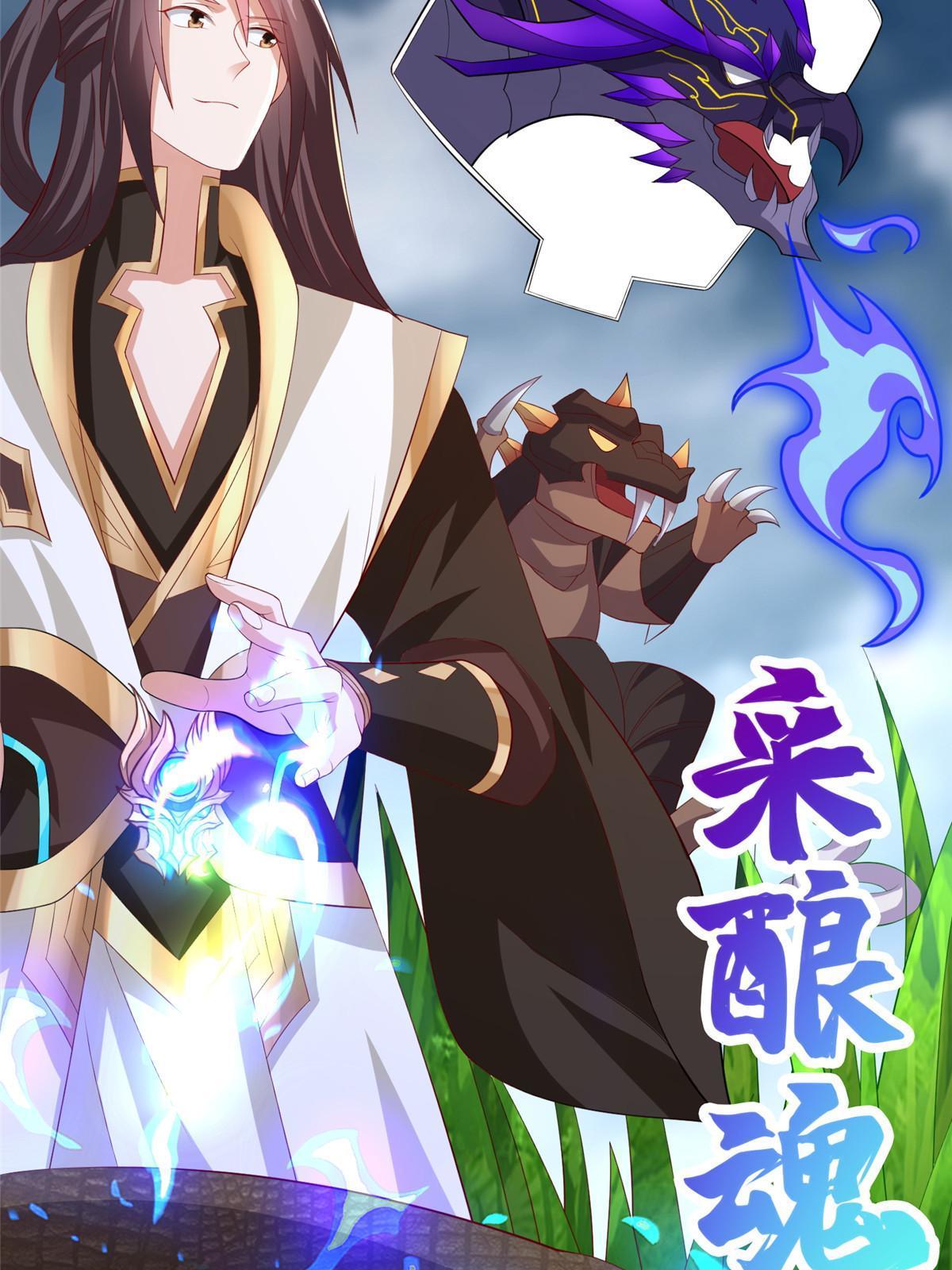 217 蛮横的严族22