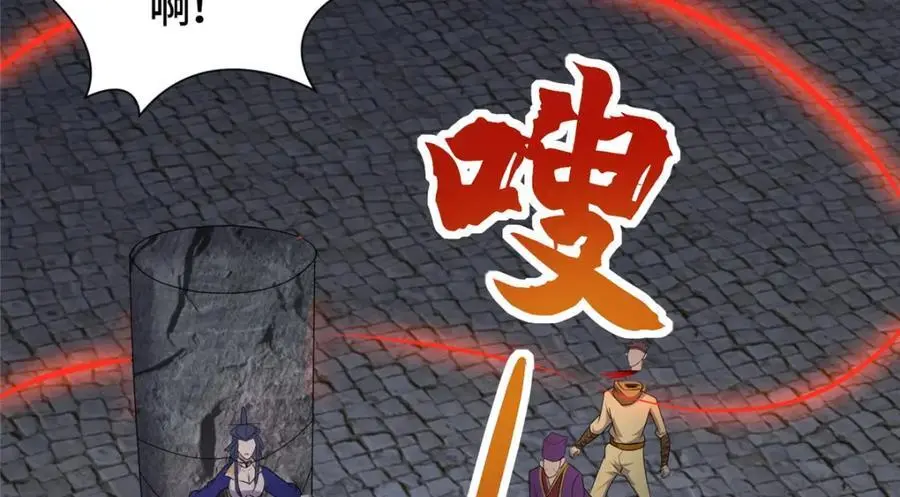 396 打抱不平103