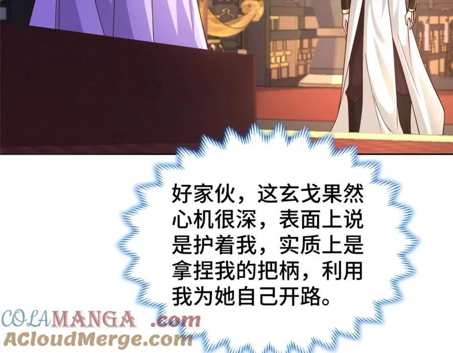 409 北斗会晤43