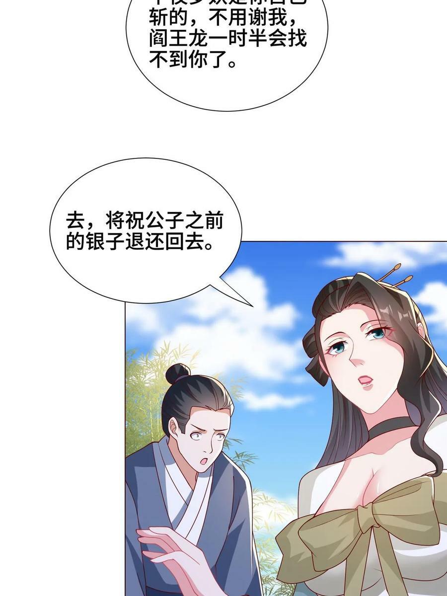 323 神谕旗5