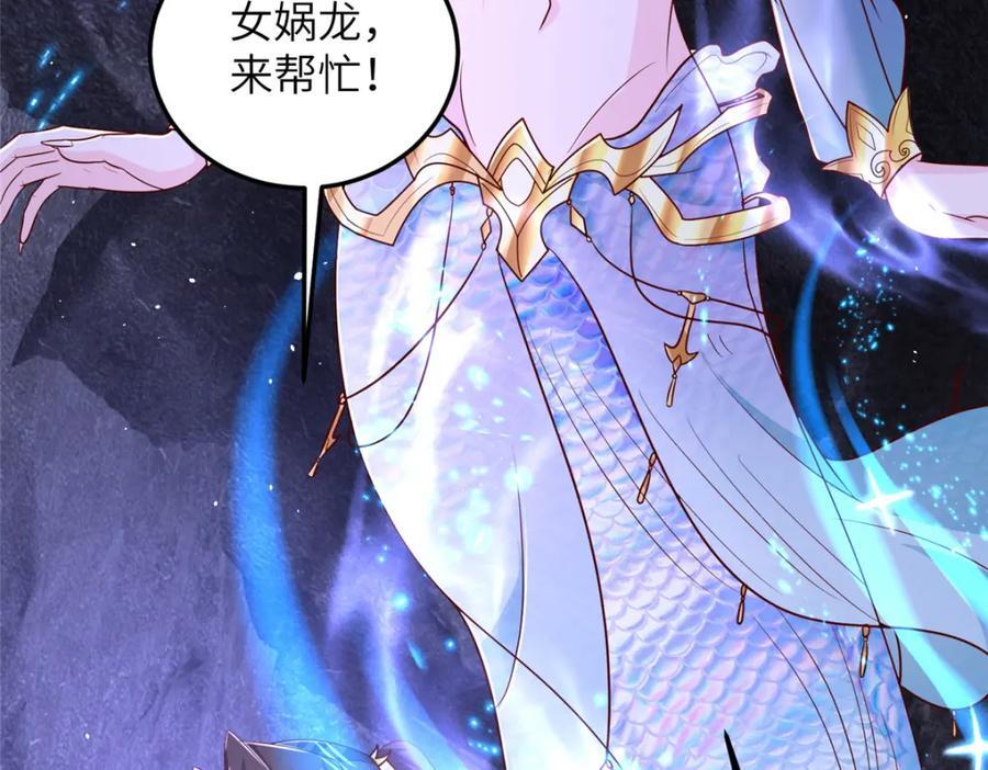 379 遇见华仇10