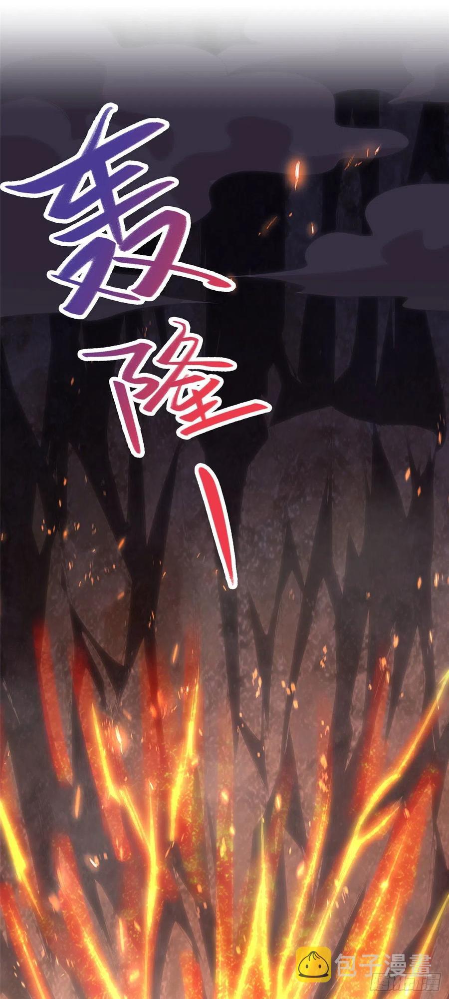 44 天降大陆23