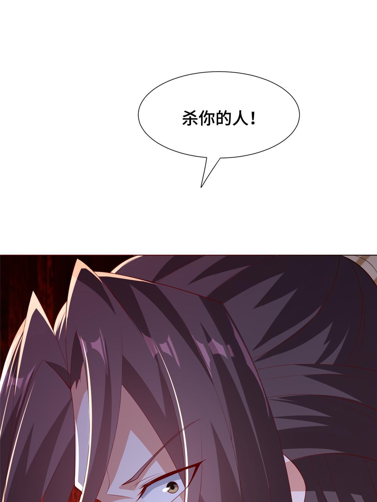 274 岩藏宗21