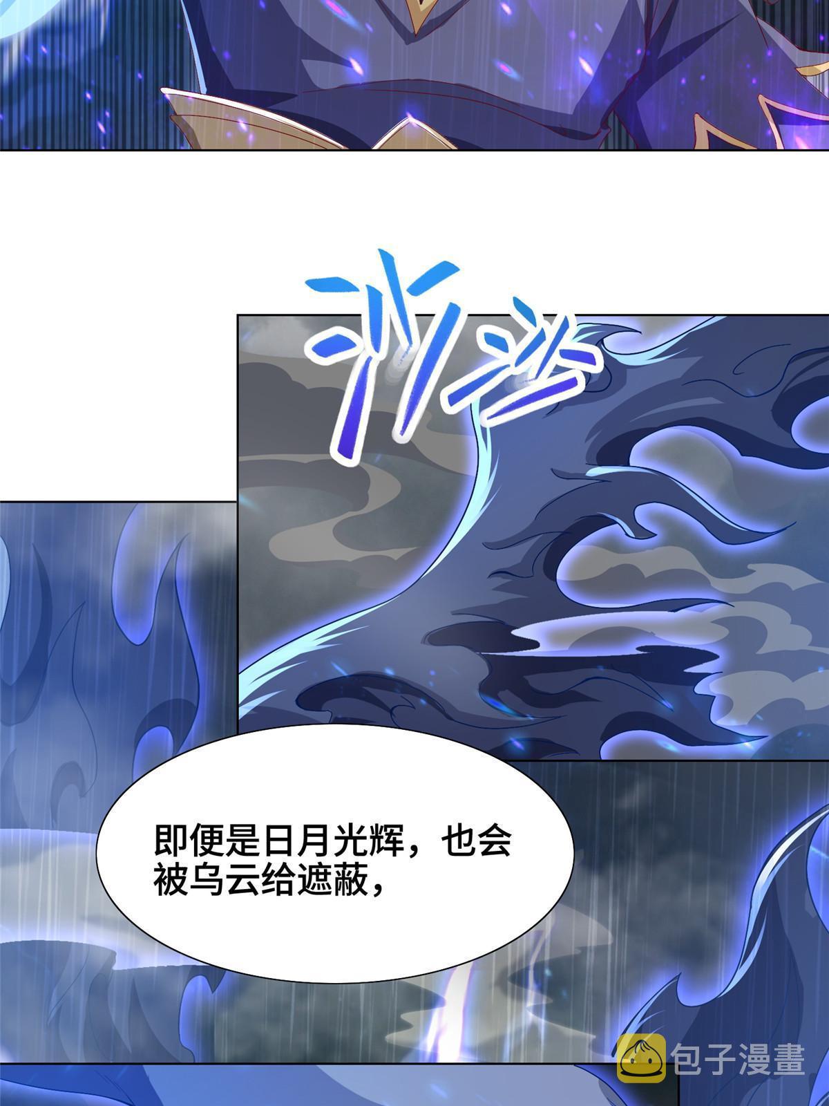 200 青卓的挑战44