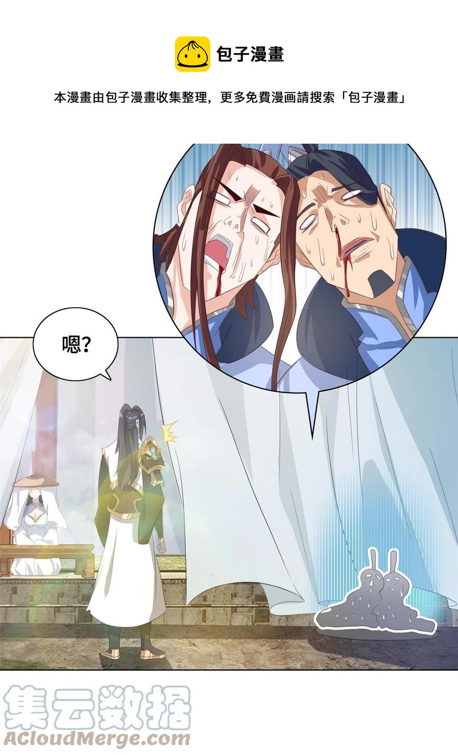 120硬气的祝明朗20