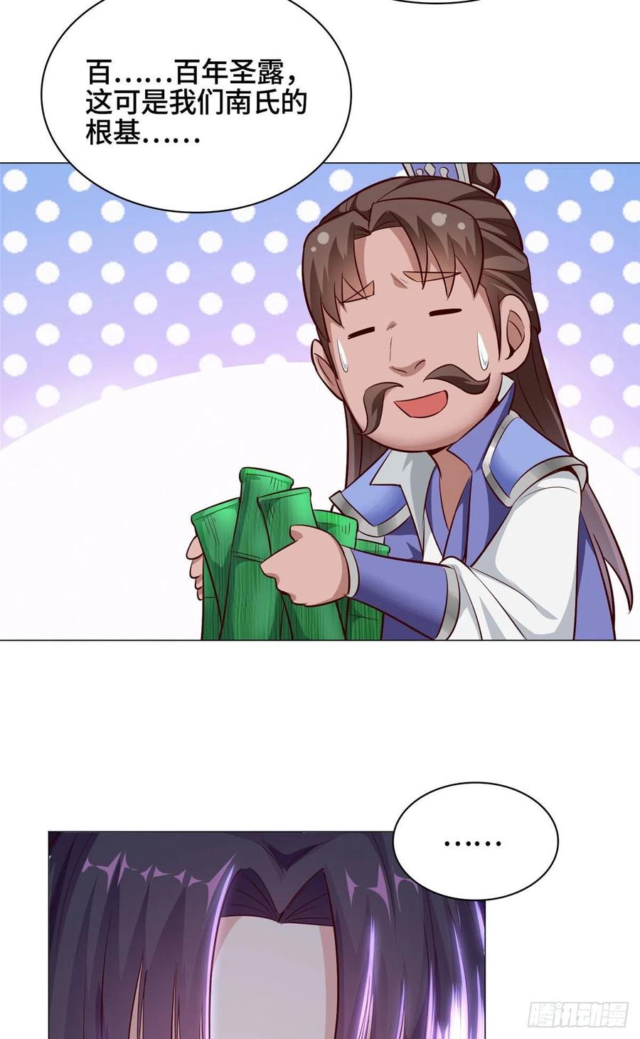 47 青木圣露35